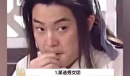 每日吃瓜慧聪视频