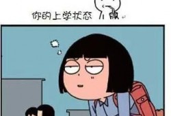 不想上学吃瓜,就来看看这些校园“吃瓜”趣事