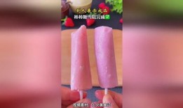 吃瓜家里的雪糕刺客,吃瓜家庭如何应对夏日冷饮陷阱