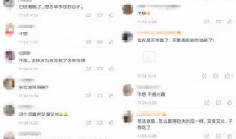 人设崩塌吃瓜群众文案,吃瓜群众围观娱乐圈风云变幻