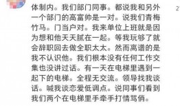 吃瓜心得1000字,品味人间烟火，洞察世间百态