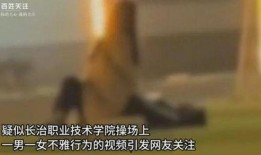 高校不雅吃瓜,揭秘校园不雅吃瓜事件背后的真相