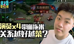 吃瓜游戏阵容,揭秘吃瓜游戏顶级阵容争霸战