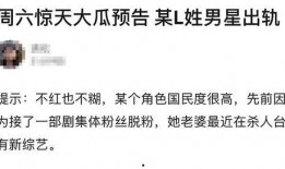 今日吃瓜出轨,今日吃瓜出轨事件深度解析