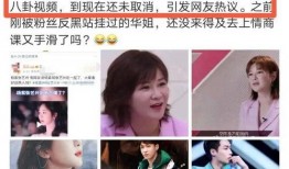 无心吃瓜视频,揭秘“无心吃瓜”视频背后的热点事件与网友热议