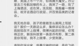 当当李国庆吃瓜视频,揭秘娱乐圈幕后真相
