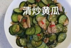 怎么炒瓜吃,瓜类食材的多样炒法探索
