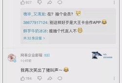 吃瓜QQ号,一场网络世界的趣味追踪之旅