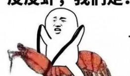 吃瓜赚钱套路,轻松围观，轻松赚钱的秘密！