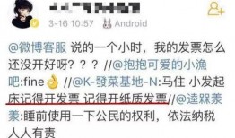 吃瓜嘚吧嘚,娱乐圈最新八卦揭秘