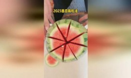 2023定制吃瓜