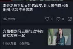 吃瓜系列视频,吃瓜群众视角下的娱乐圈风云录