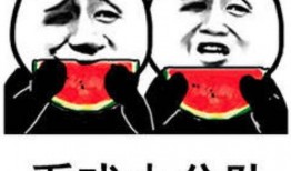 吃瓜表情包怎么保存,吃瓜表情包保存攻略