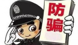 吃瓜群被骗图片,警惕网络诈骗陷阱