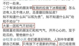 吃瓜群众评论乘风破浪,吃瓜群众热议的精彩瞬间