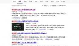 吃瓜薅羊毛,揭秘网络红人如何轻松赚取收益