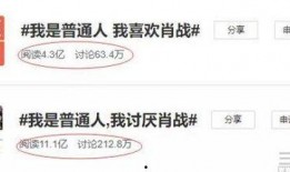 河南吃瓜微博,揭秘网络热议背后的真相与笑料