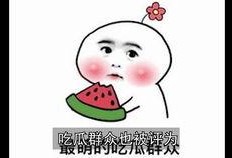 聚众吃瓜话题由来,网络话题的演变与启示